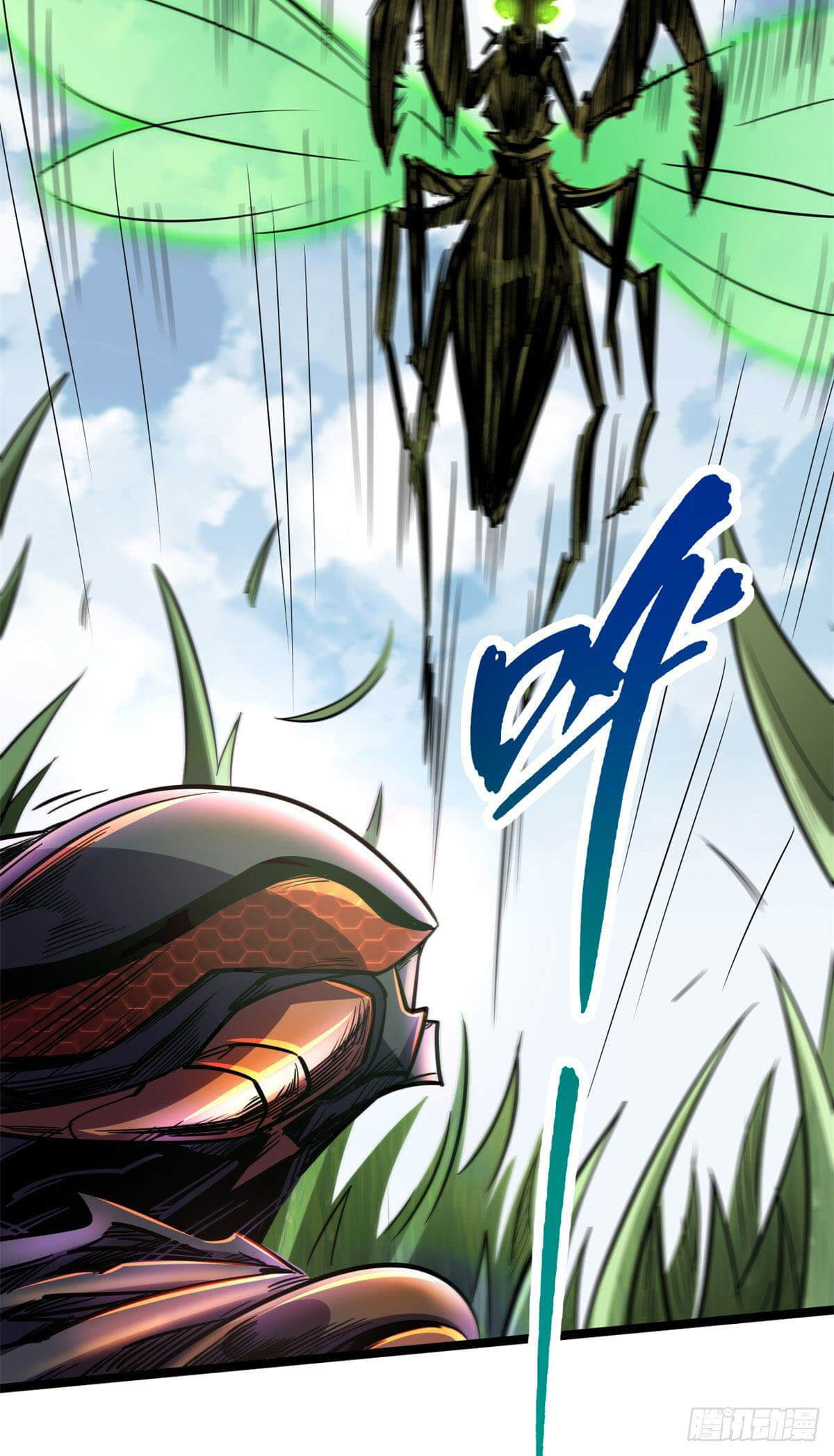 Read Super Gene Manga Online