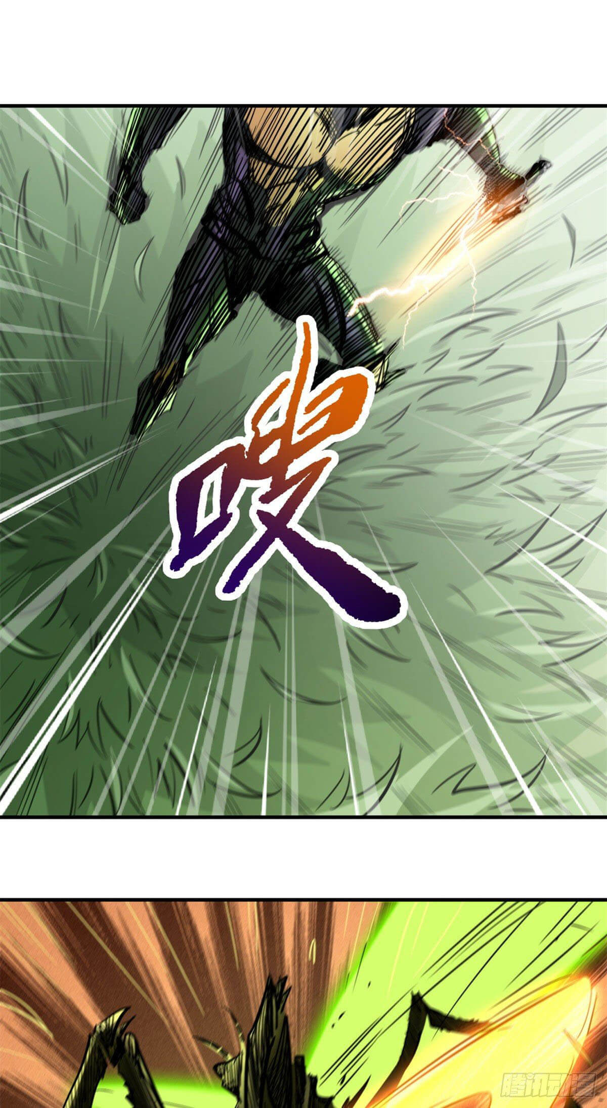 Read Super Gene Manga Online