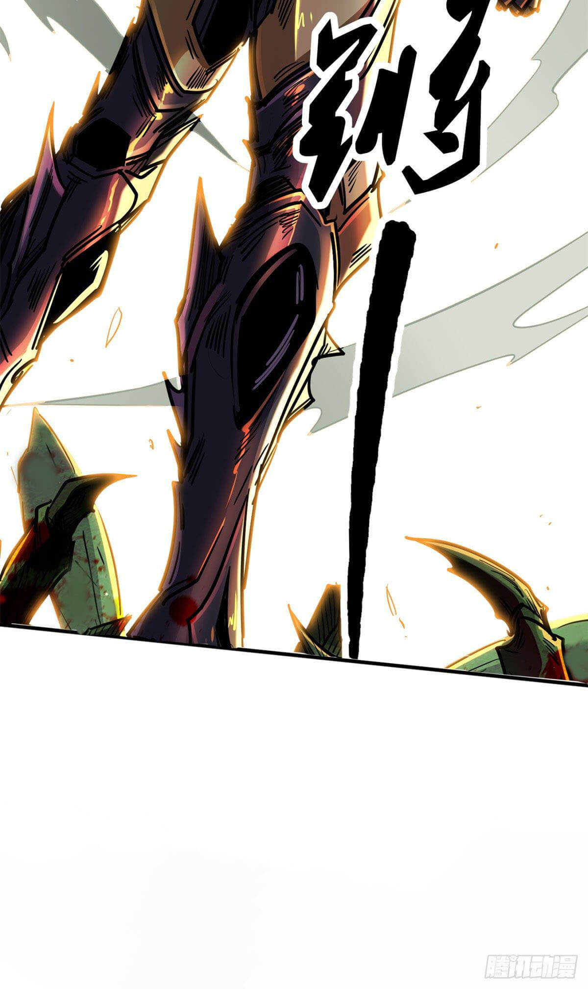 Read Super Gene Manga Online