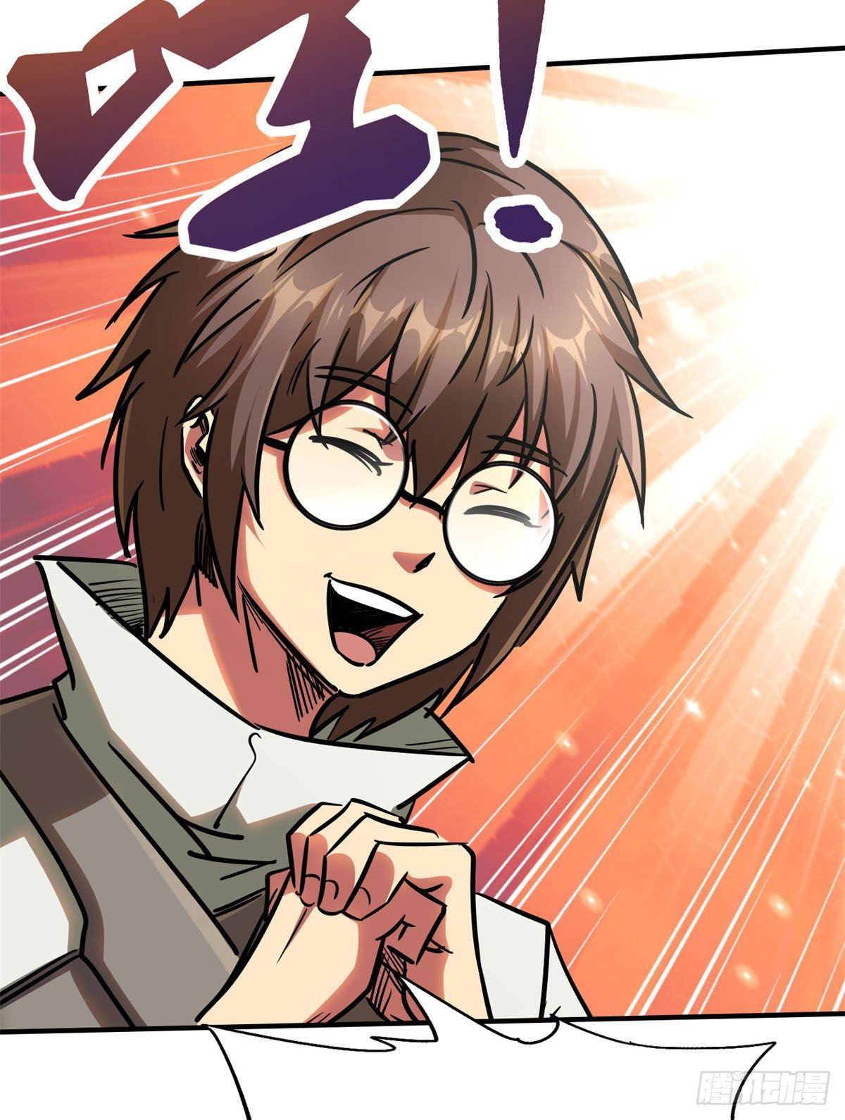 Read Super Gene Manga Online