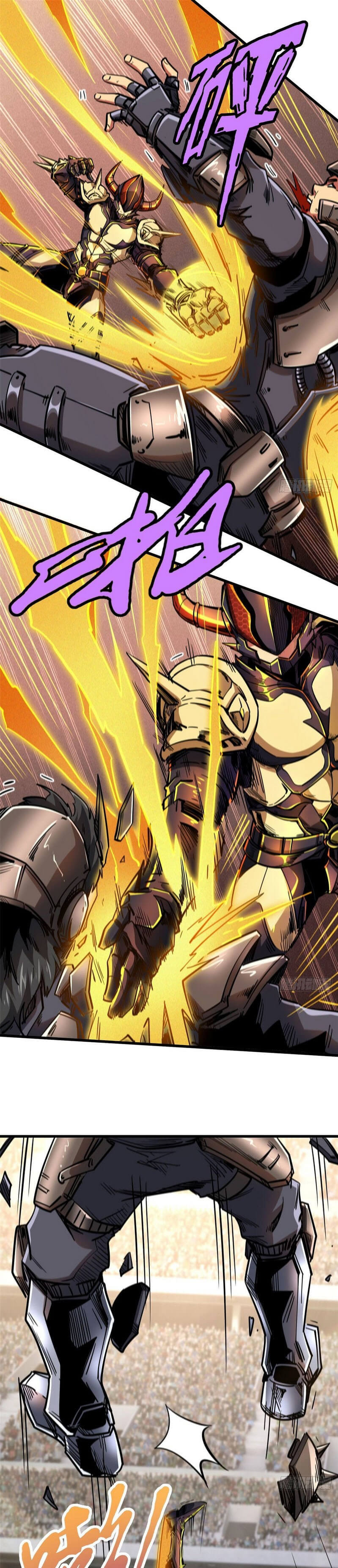 Read Super Gene Manga Online