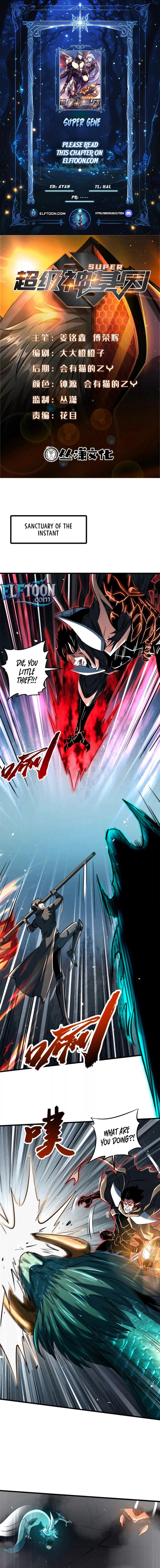 Read Super Gene Manga Online