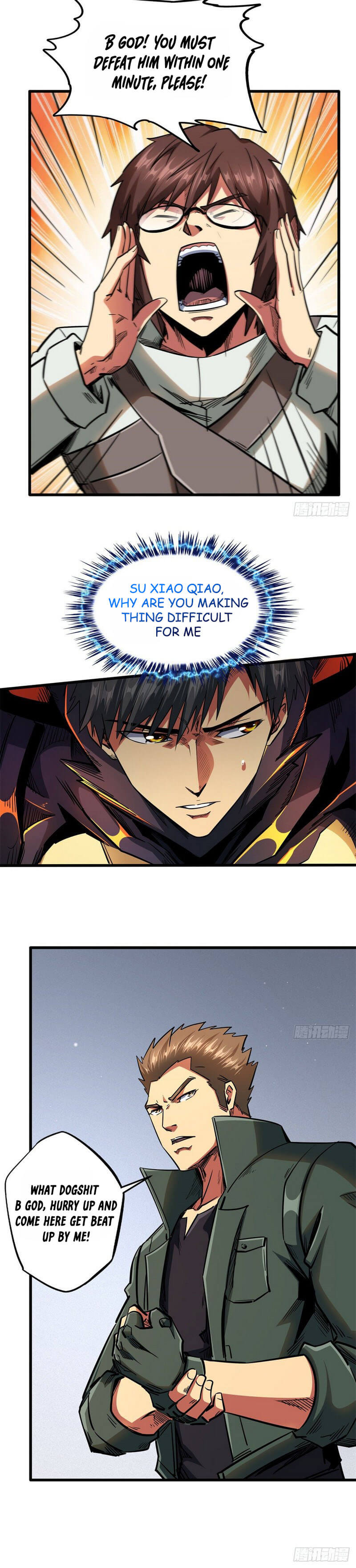 Read Super Gene Manga Online