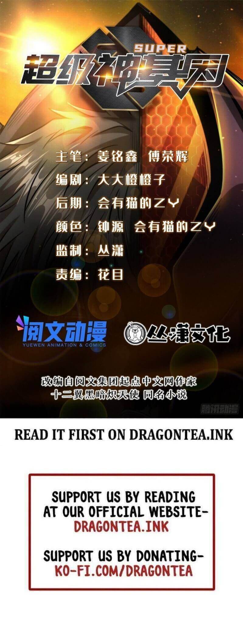Read Super Gene Manga Online