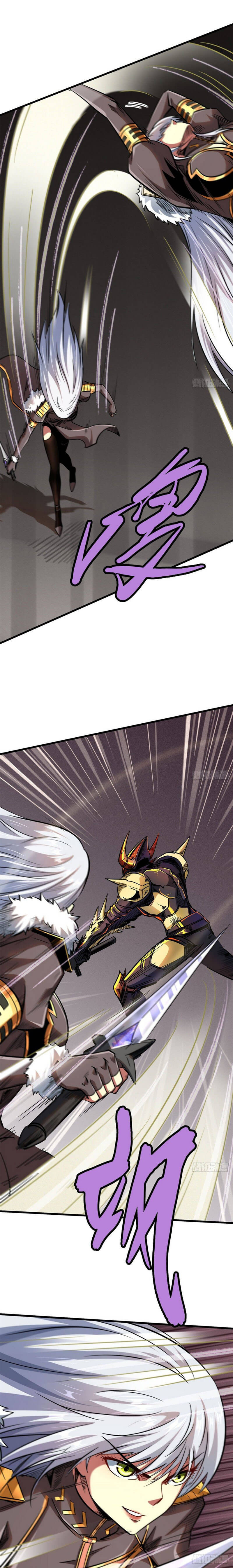 Read Super Gene Manga Online