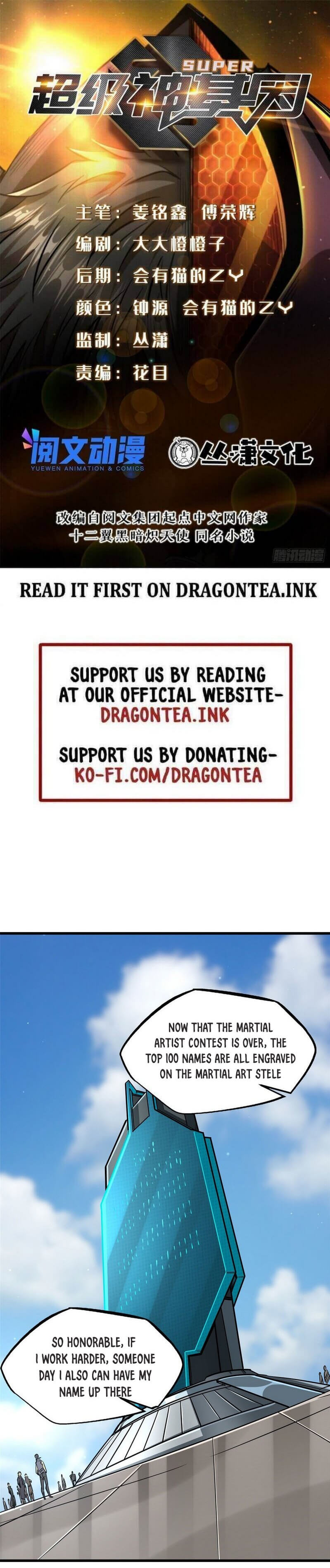 Read Super Gene Manga Online
