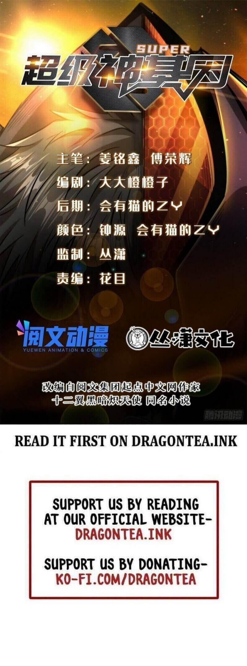 Read Super Gene Manga Online