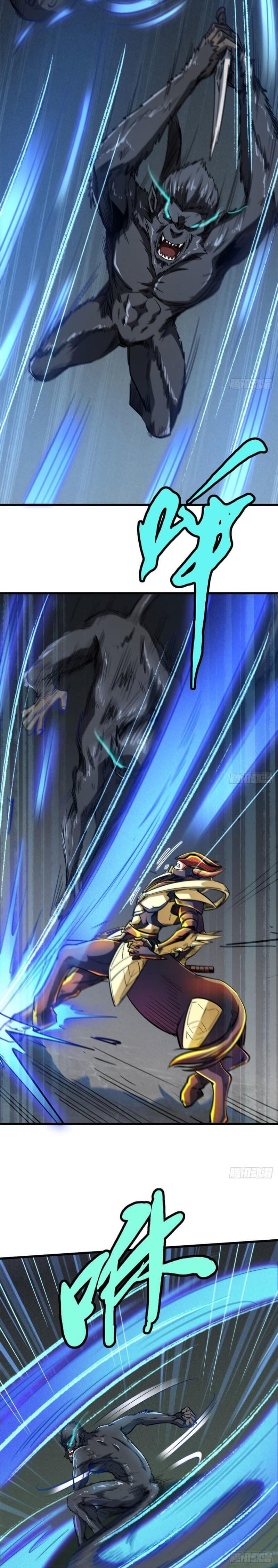 Read Super Gene Manga Online