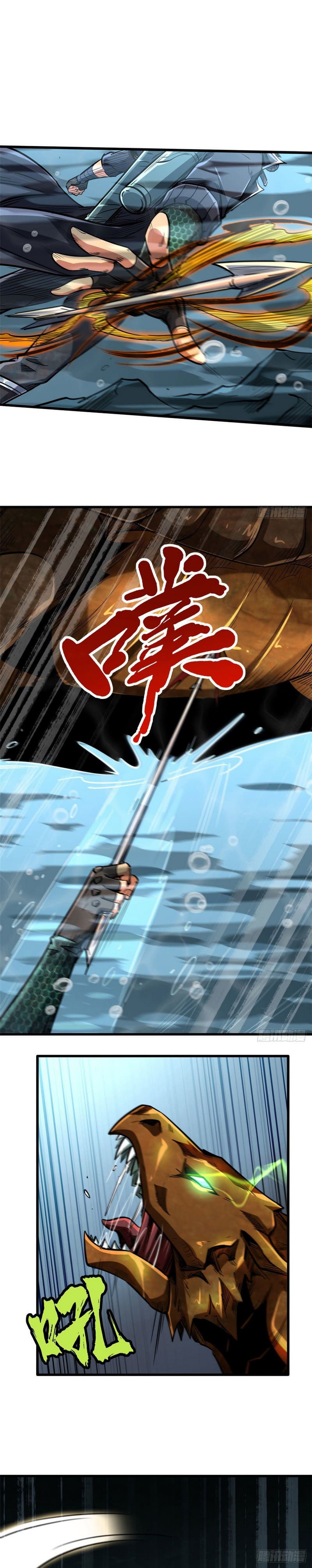 Read Super Gene Manga Online