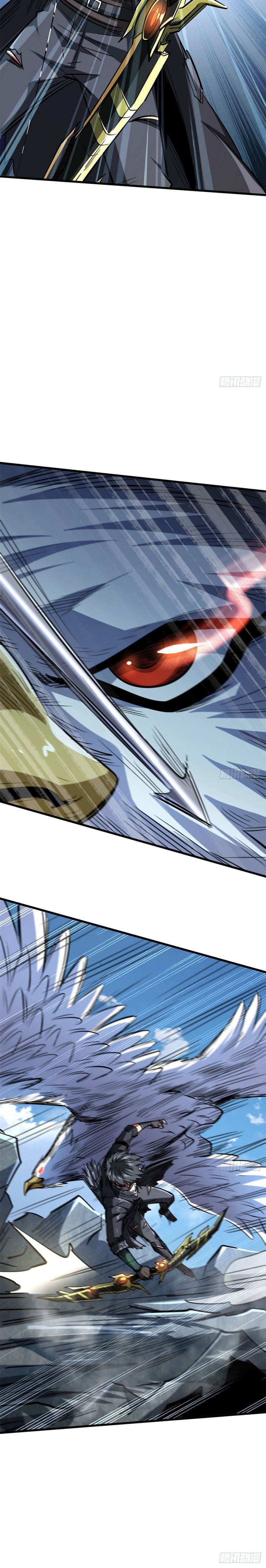 Read Super Gene Manga Online