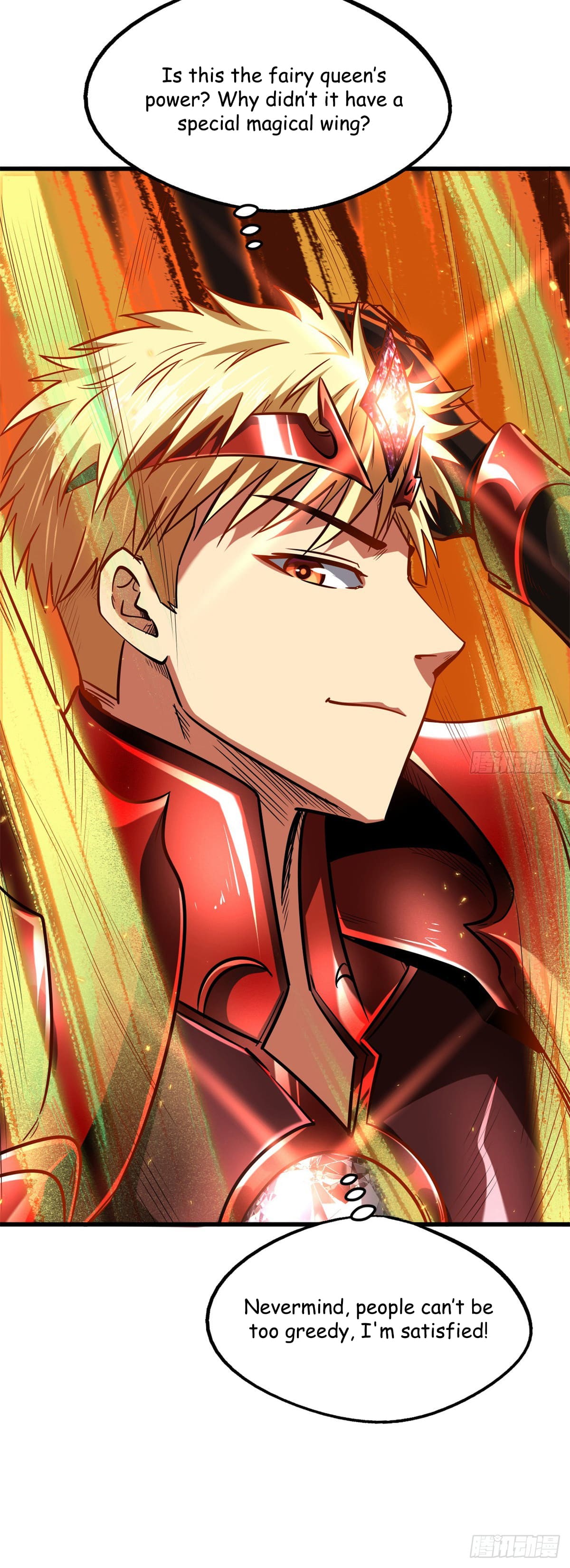 Read Super Gene Manga Online