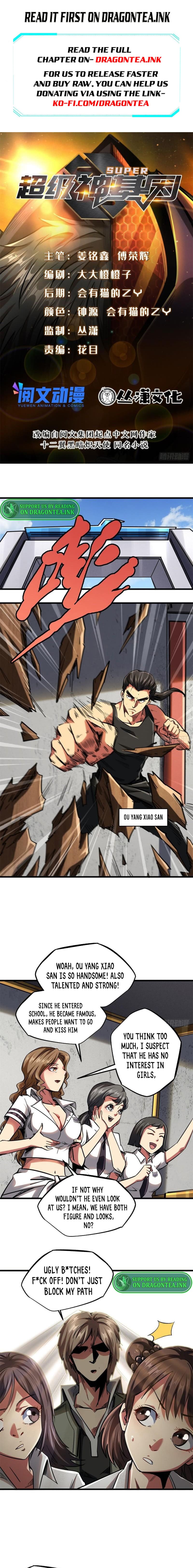 Read Super Gene Manga Online