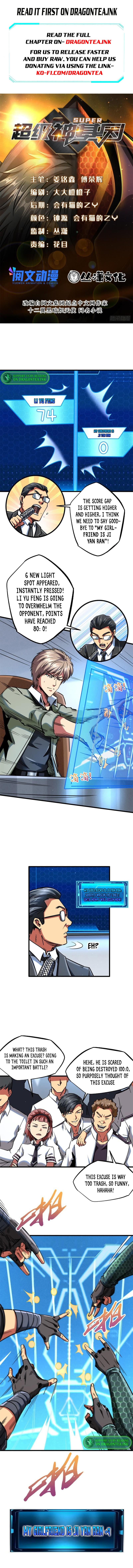 Read Super Gene Manga Online