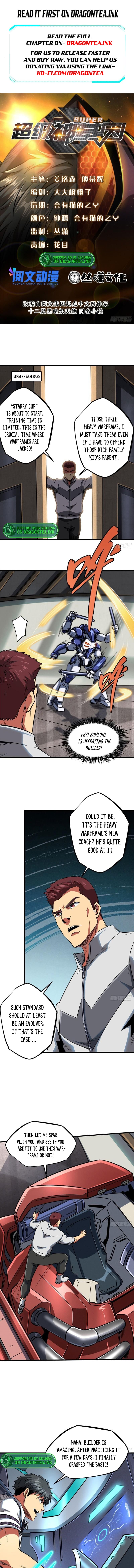 Read Super Gene Manga Online
