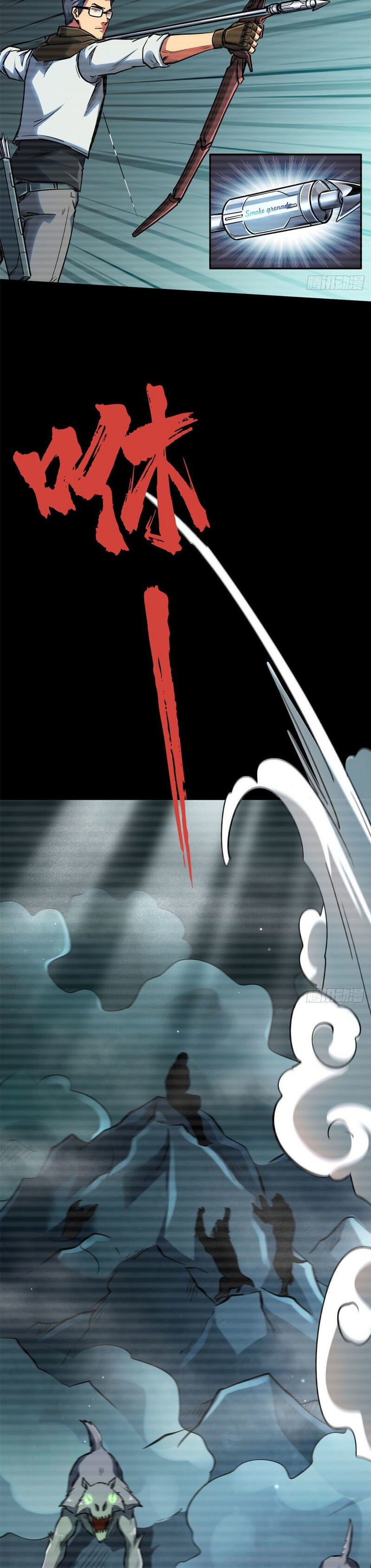 Read Super Gene Manga Online