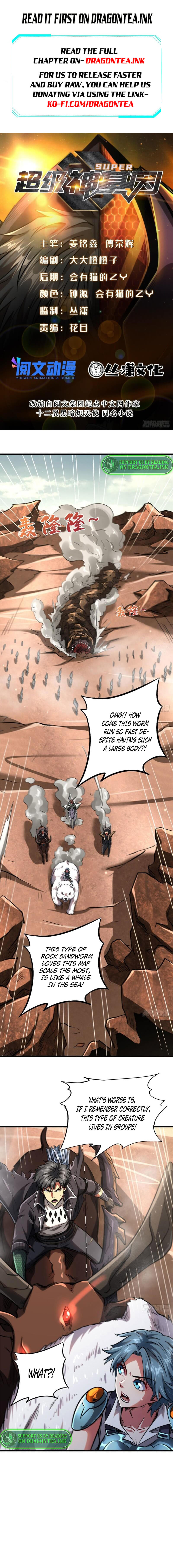Read Super Gene Manga Online