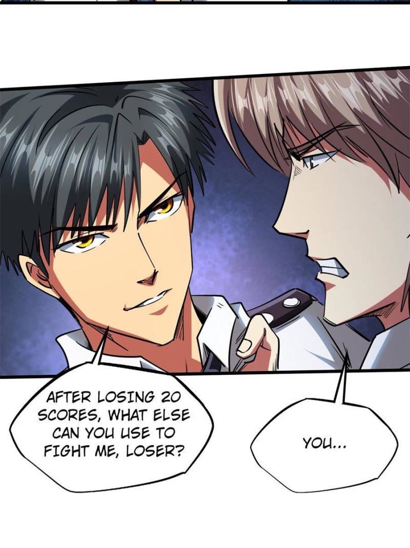 Read Super Gene Manga Online