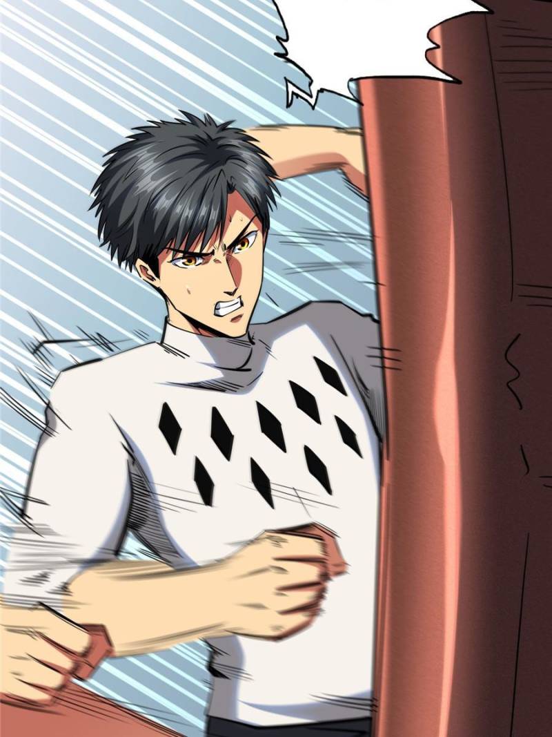 Read Super Gene Manga Online