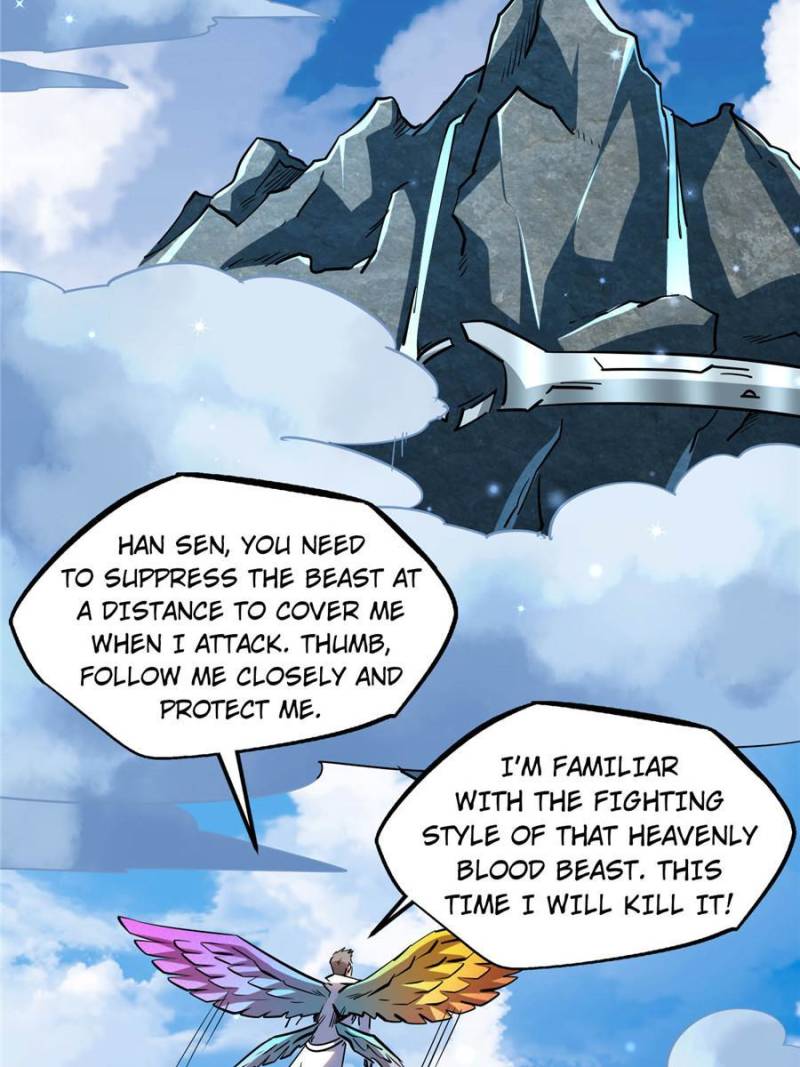 Read Super Gene Manga Online
