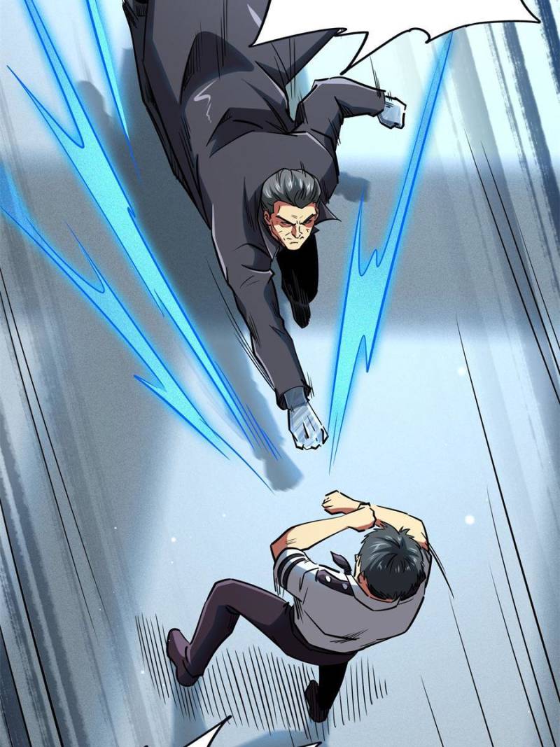 Read Super Gene Manga Online