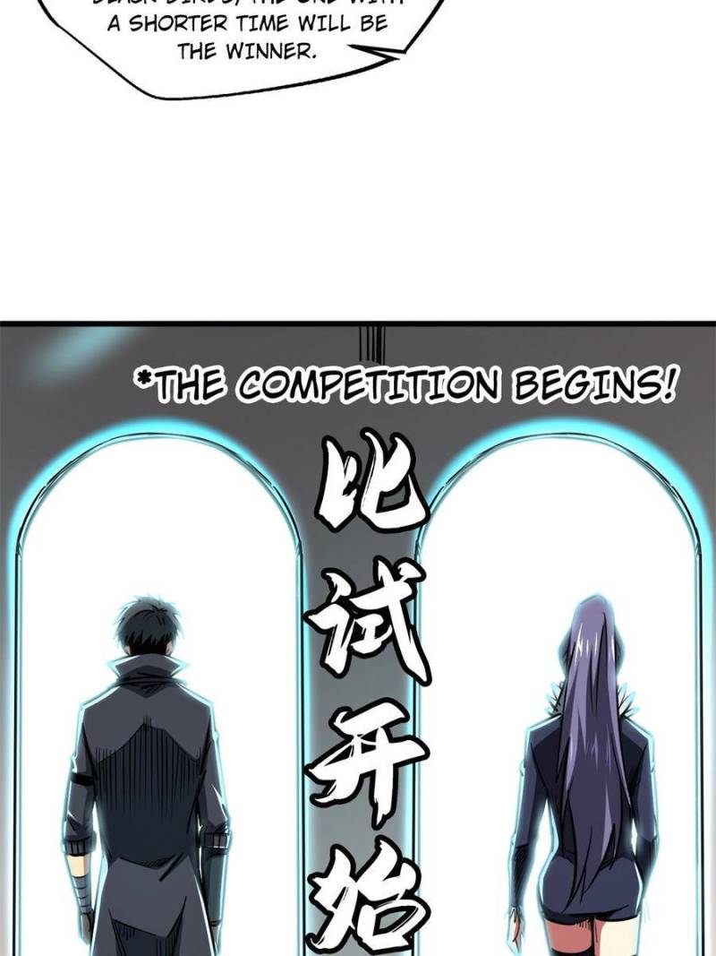 Read Super Gene Manga Online