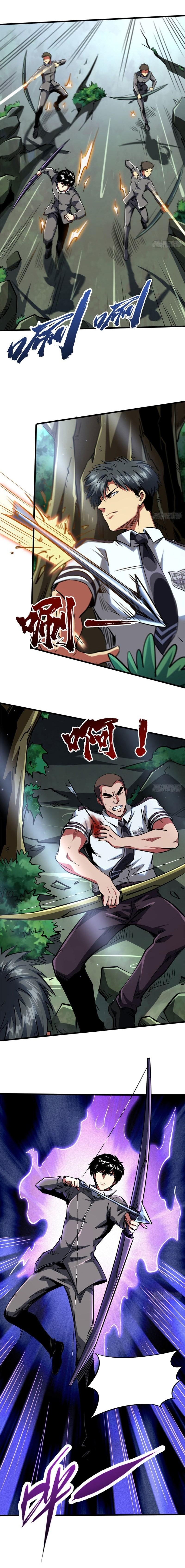 Read Super Gene Manga Online