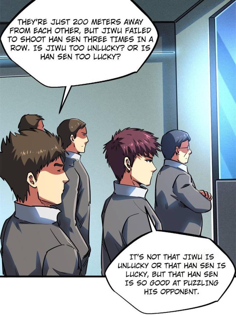 Read Super Gene Manga Online