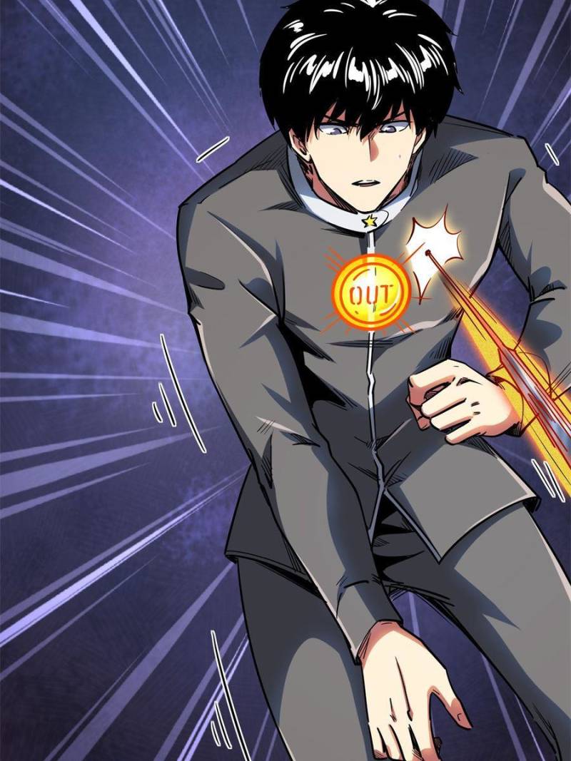 Read Super Gene Manga Online