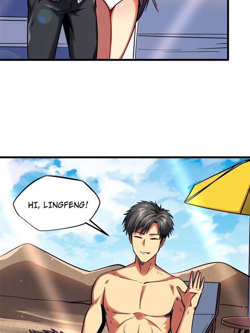 Read Super Gene Manga Online