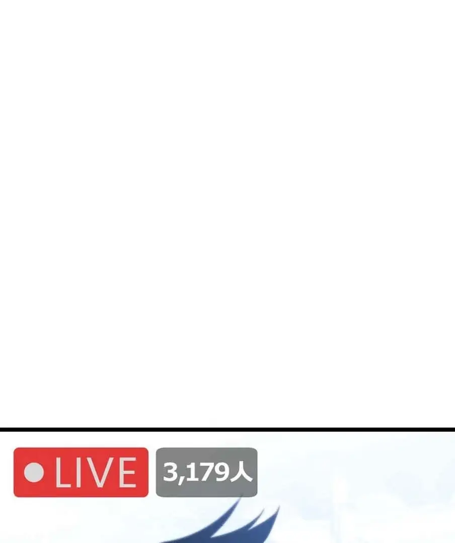 Read Tensei Streamer Manga Online