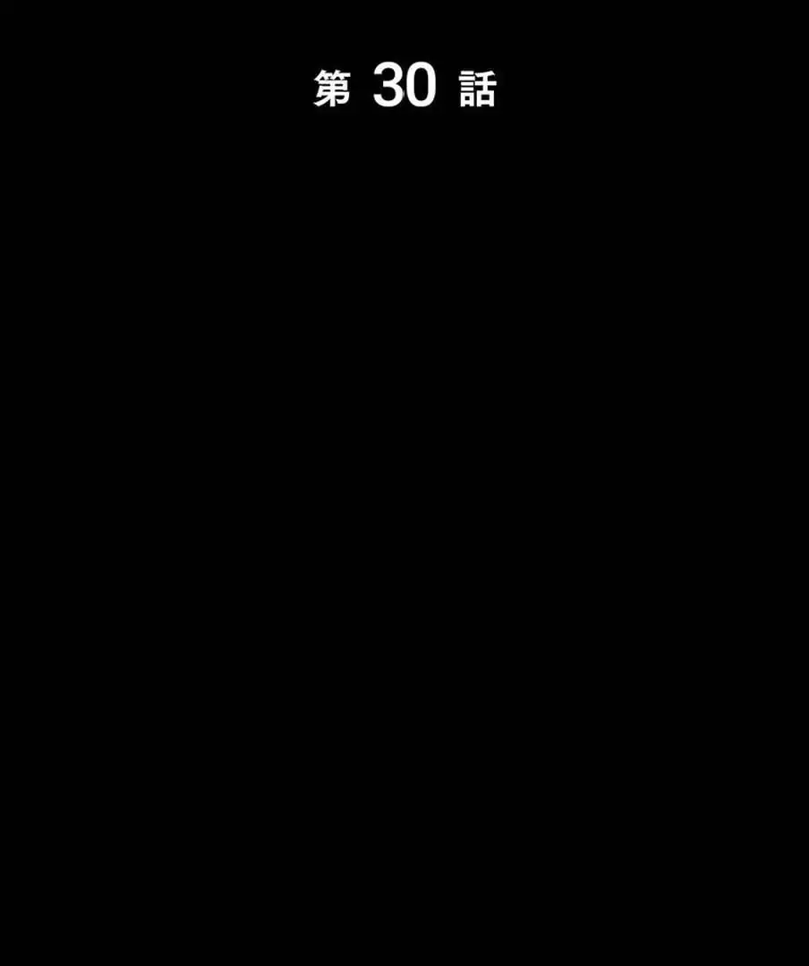 Read Tensei Streamer Manga Online