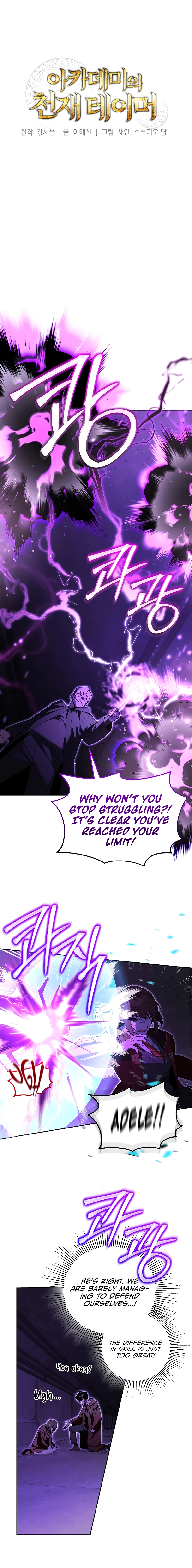 Read The Academy's Genius Tamer Manga Online