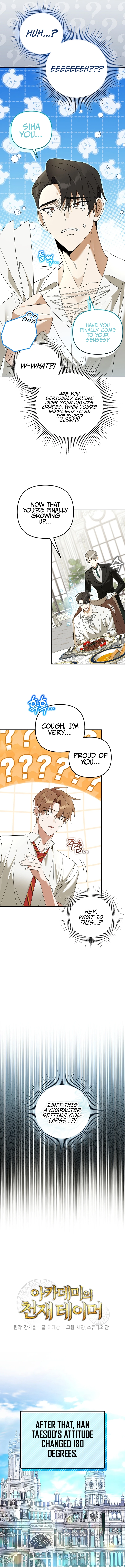 Read The Academy's Genius Tamer Manga Online