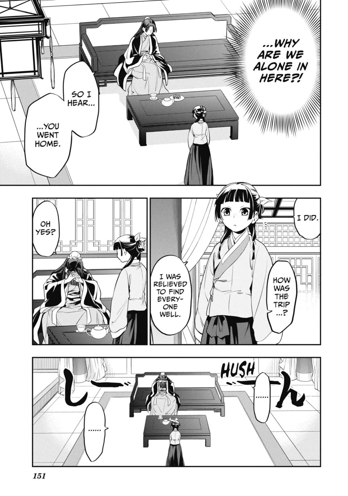 Read The Apothecary Diaries Manga Online