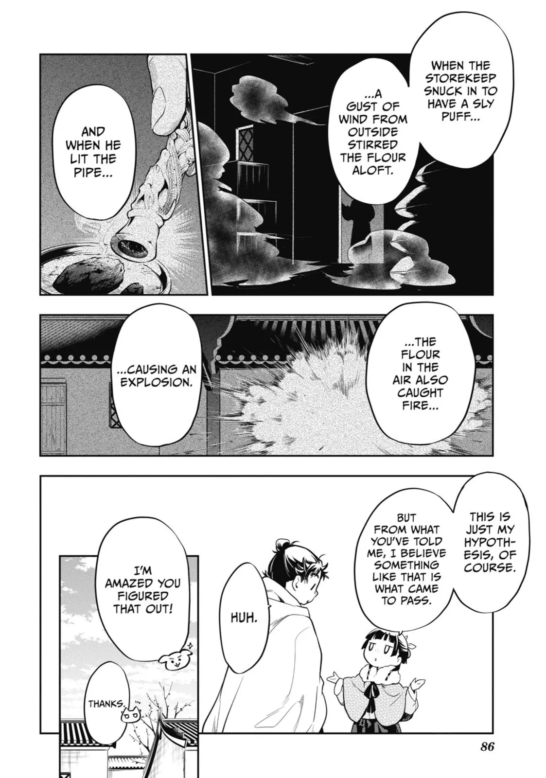 Read The Apothecary Diaries Manga Online