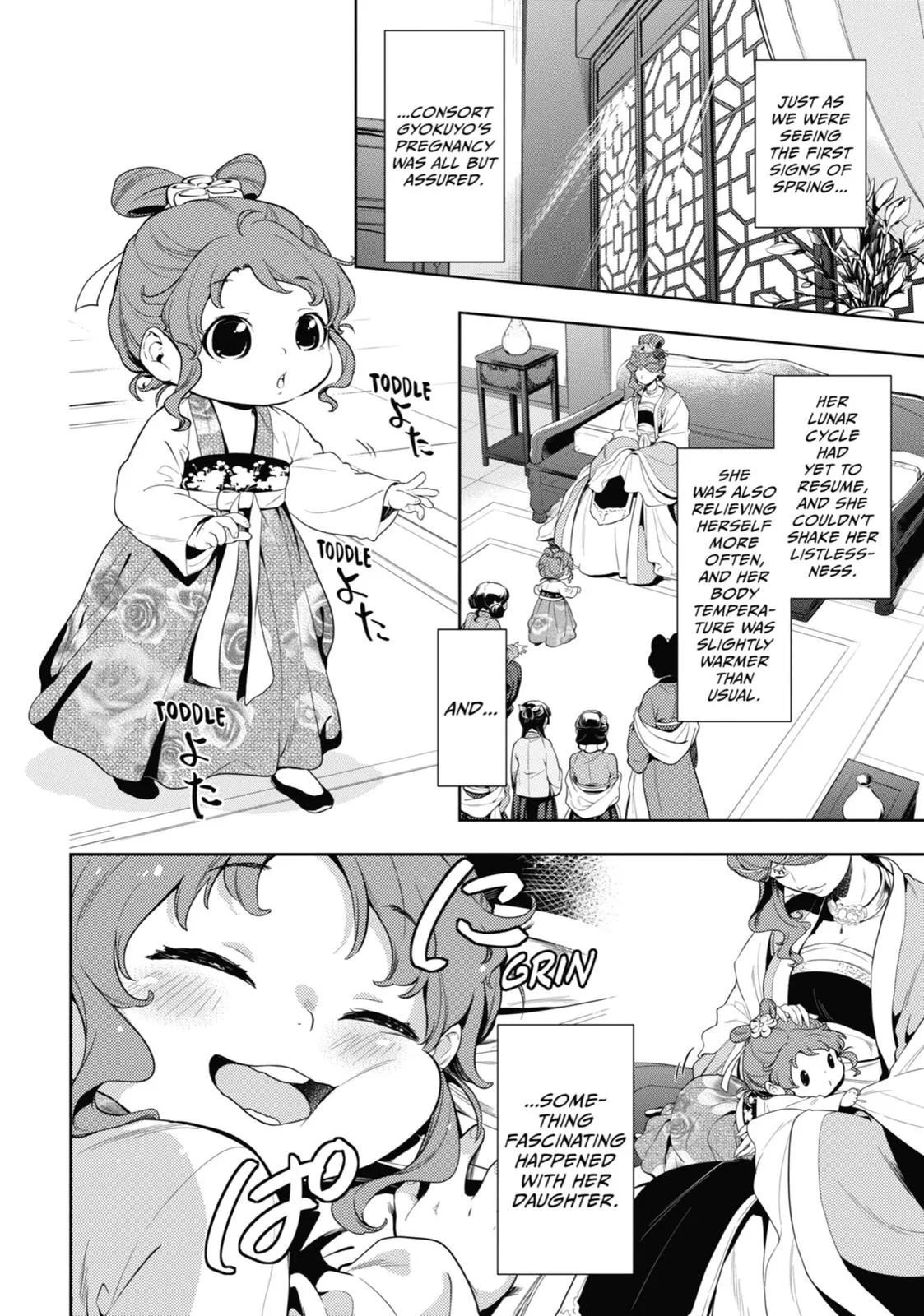 Read The Apothecary Diaries Manga Online