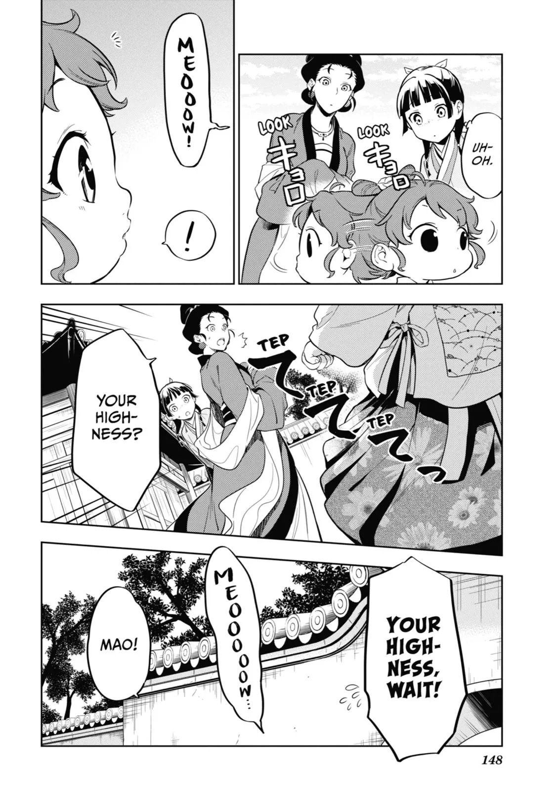Read The Apothecary Diaries Manga Online