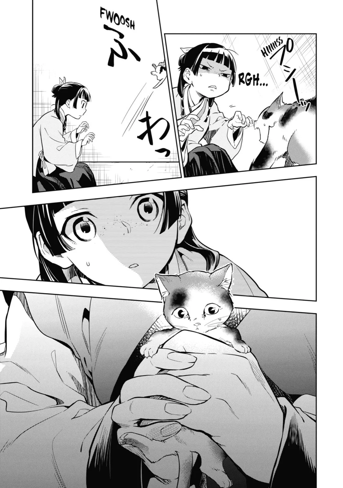 Read The Apothecary Diaries Manga Online