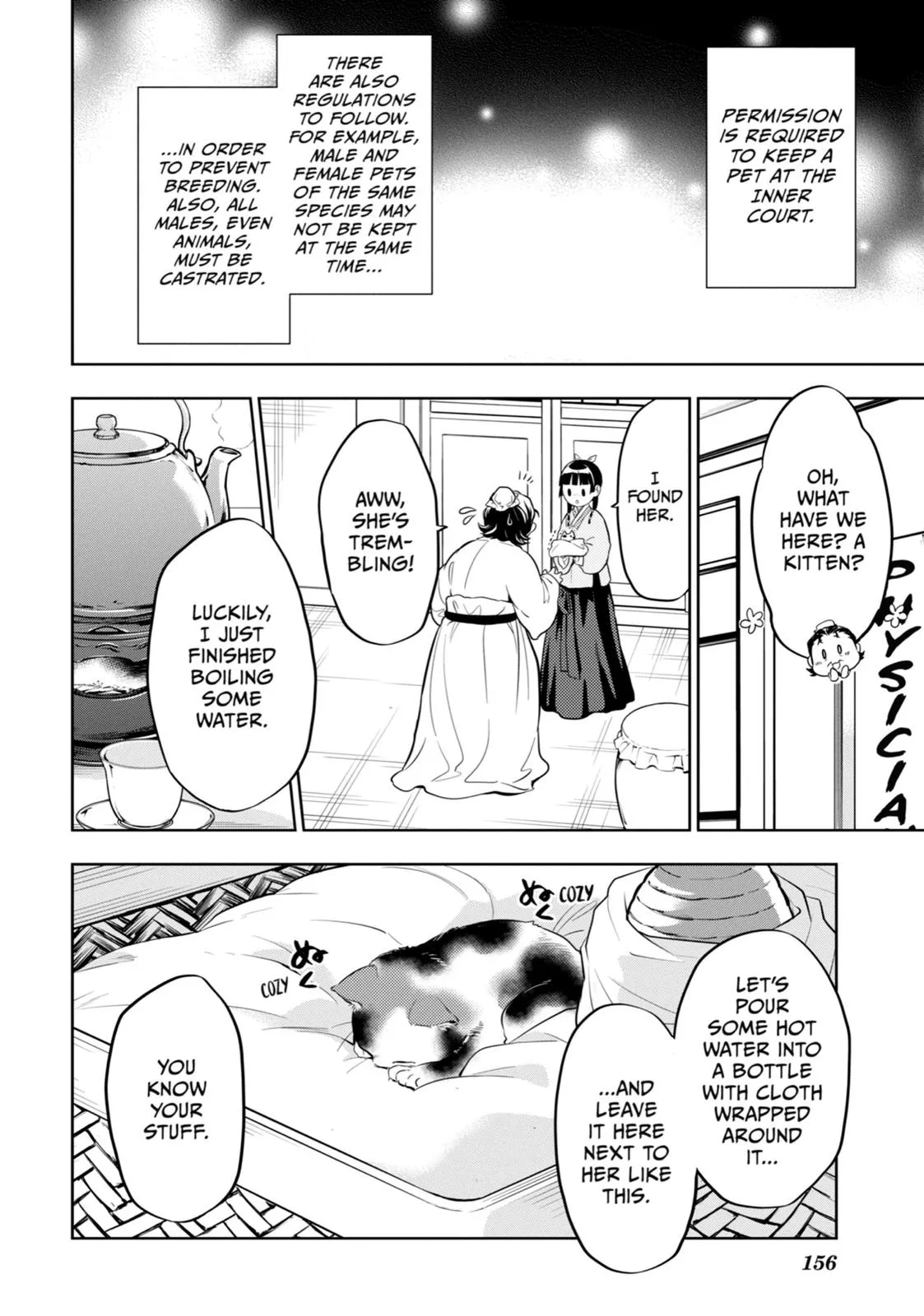 Read The Apothecary Diaries Manga Online