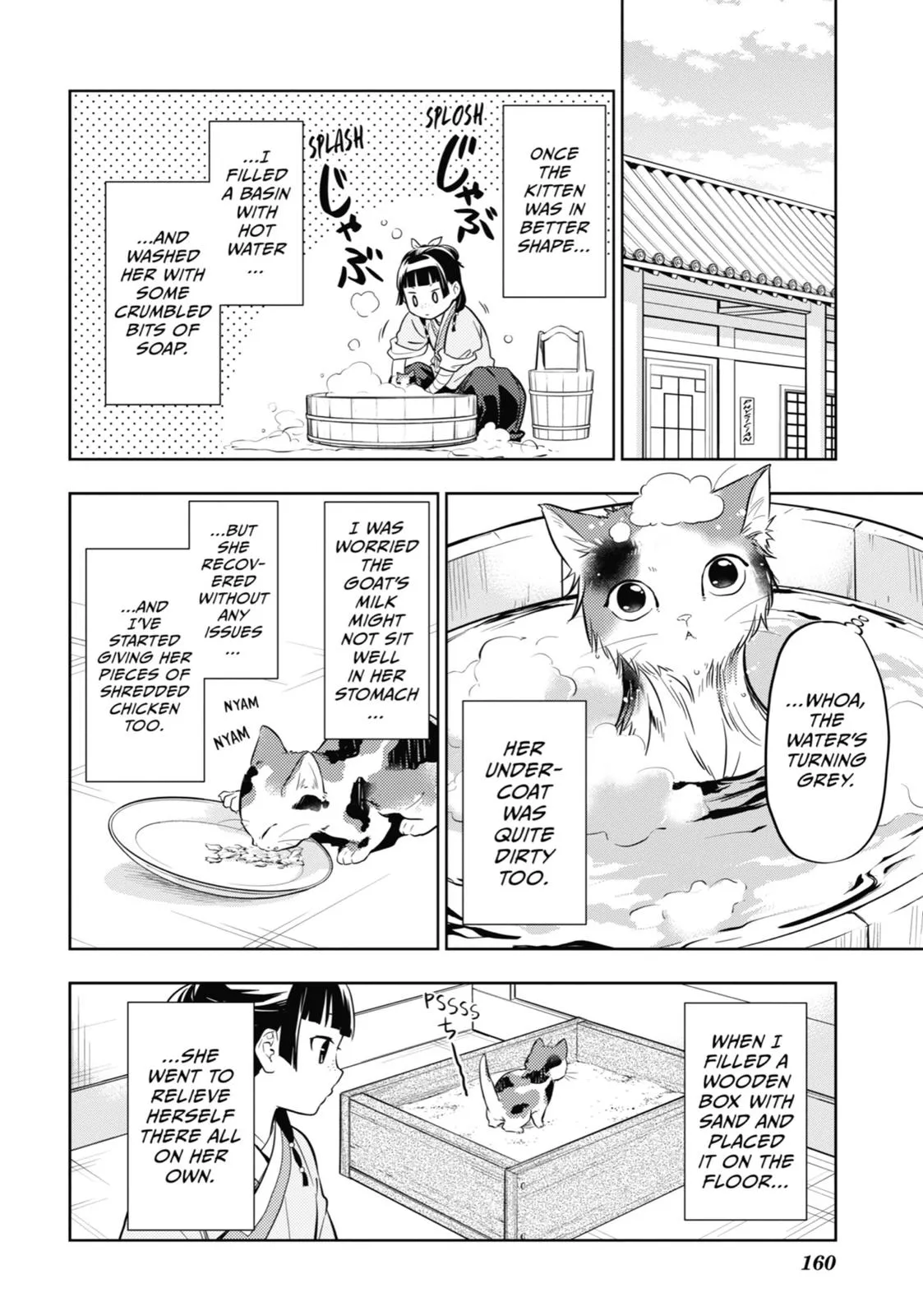 Read The Apothecary Diaries Manga Online