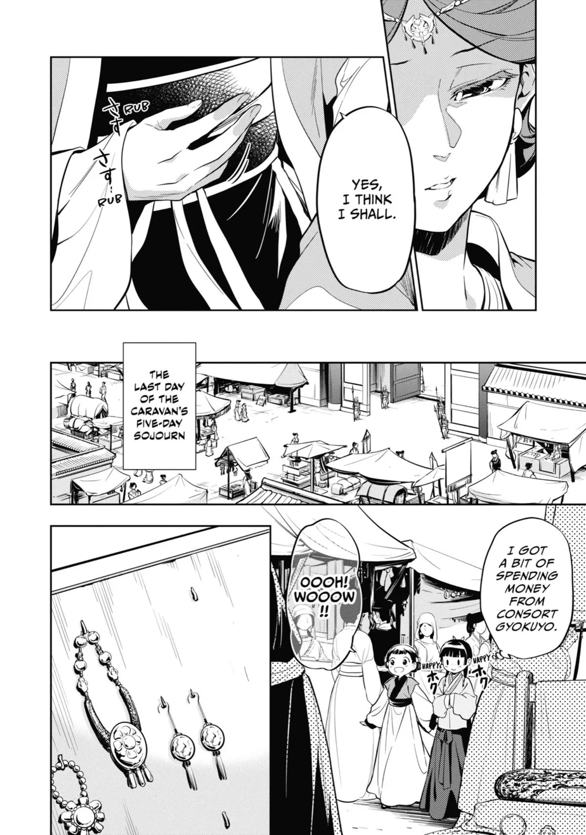 Read The Apothecary Diaries Manga Online