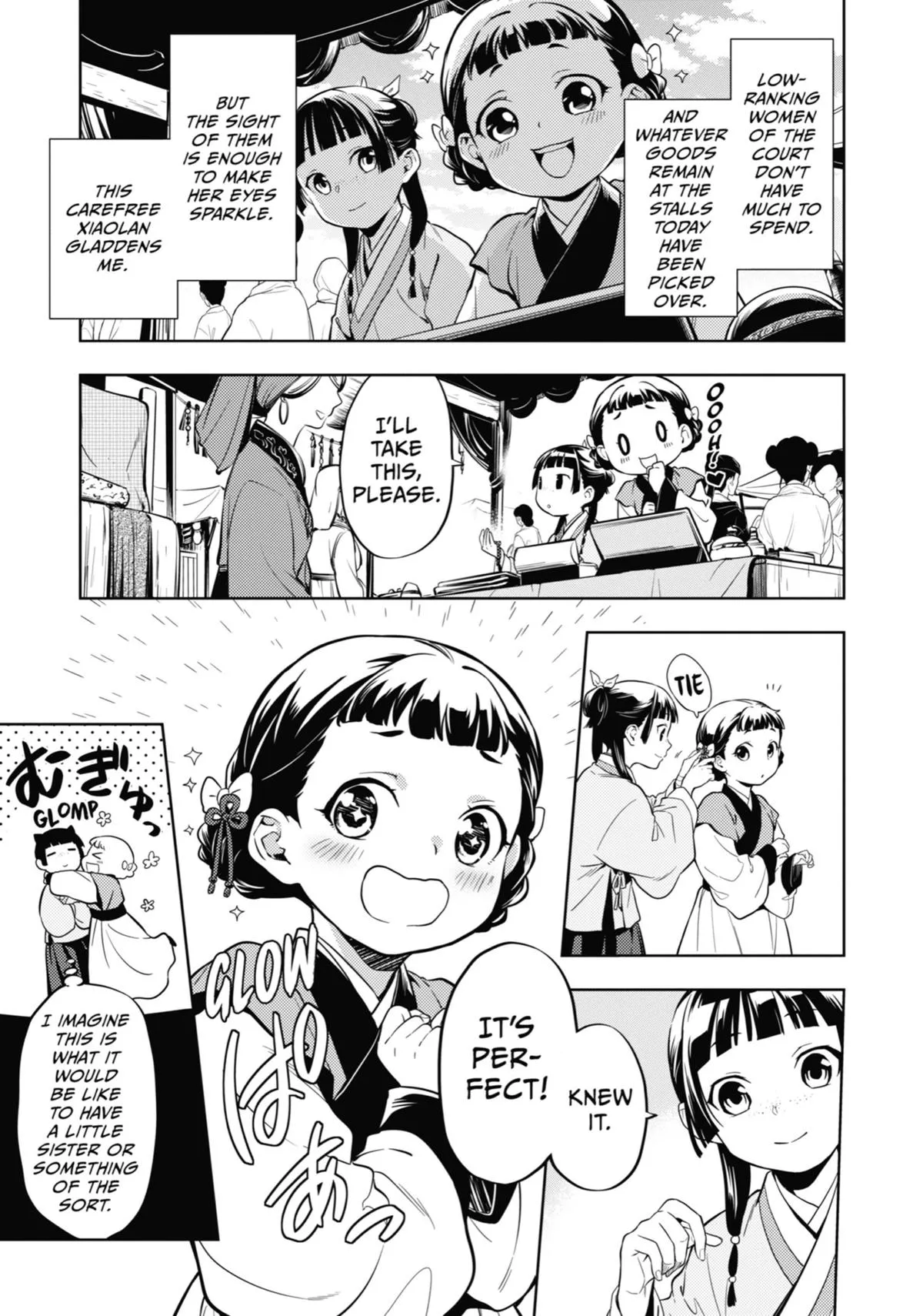 Read The Apothecary Diaries Manga Online