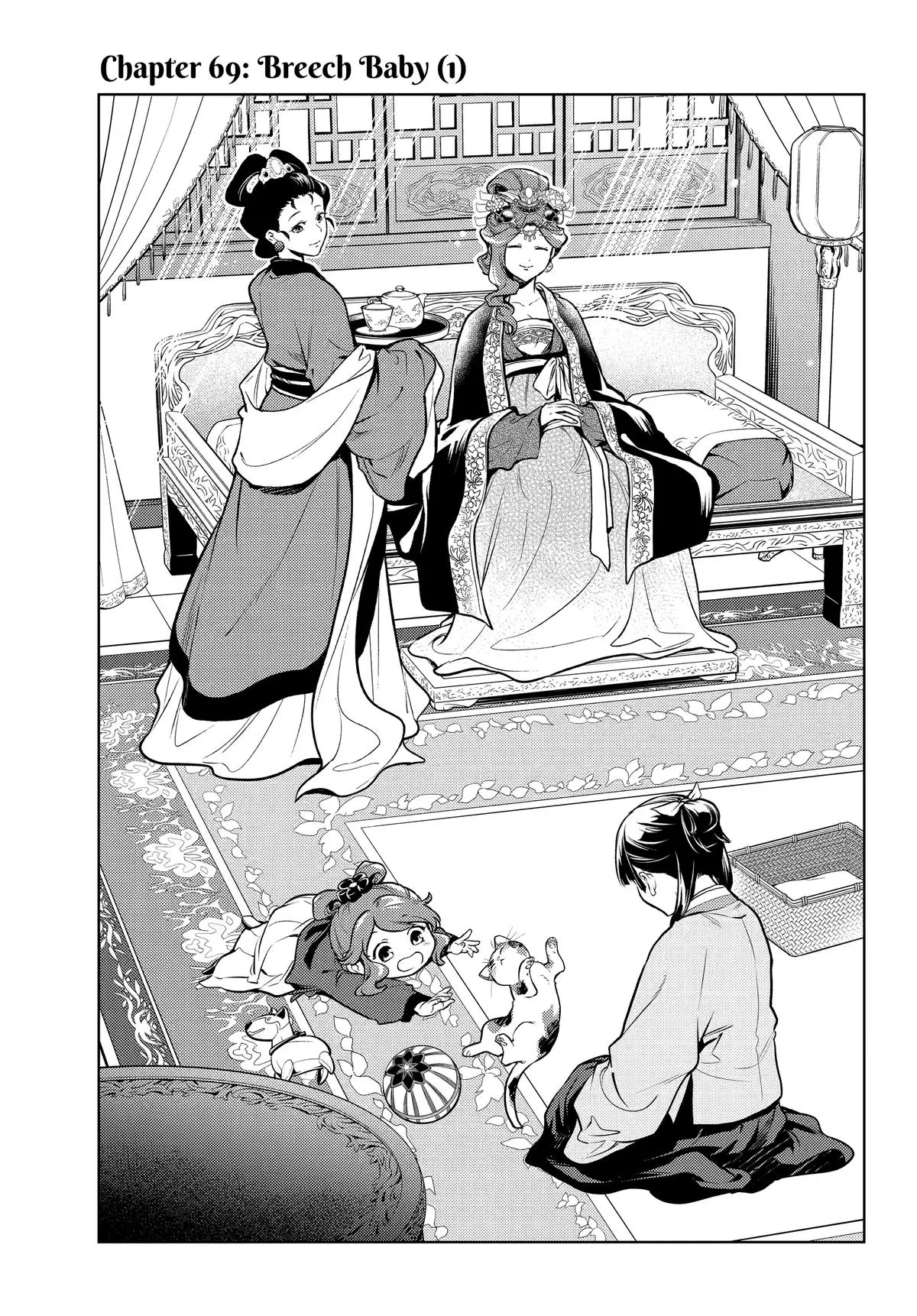Read The Apothecary Diaries Manga Online