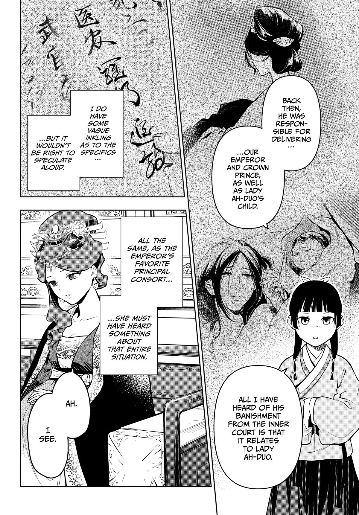 Read The Apothecary Diaries Manga Online