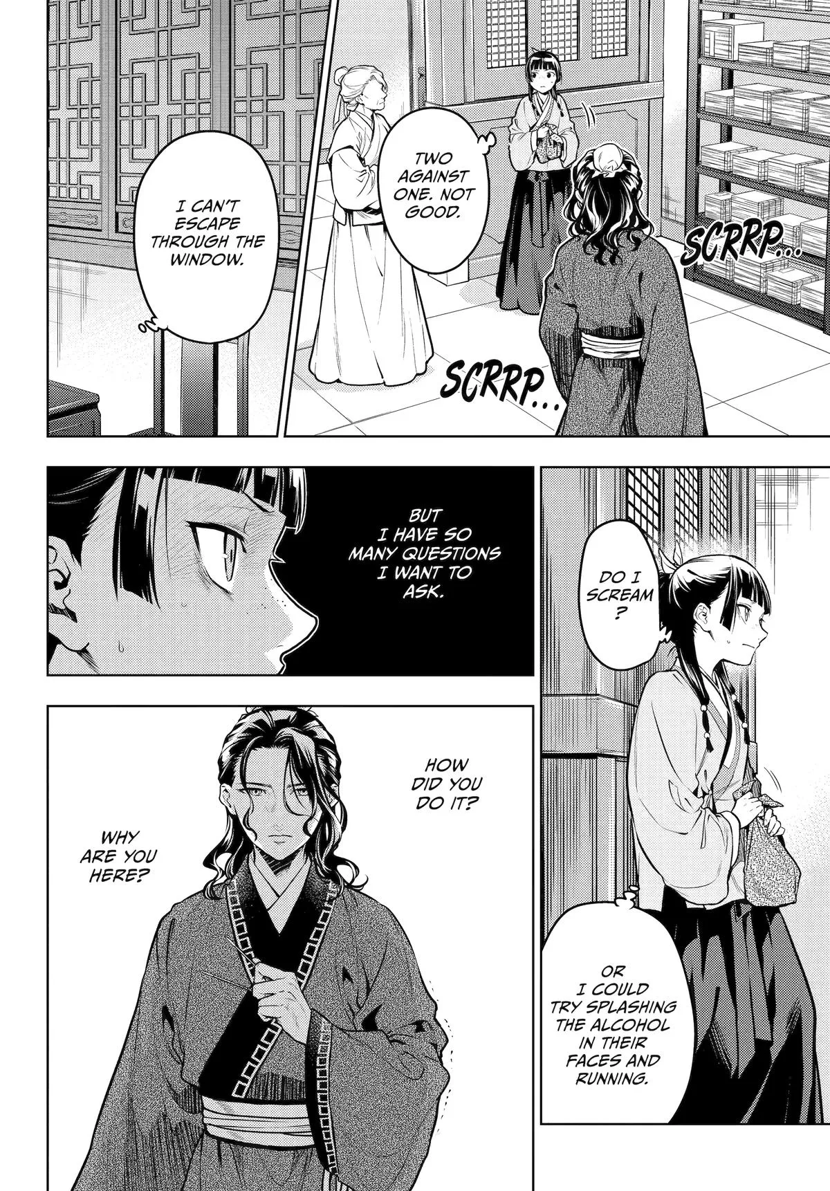 Read The Apothecary Diaries Manga Online