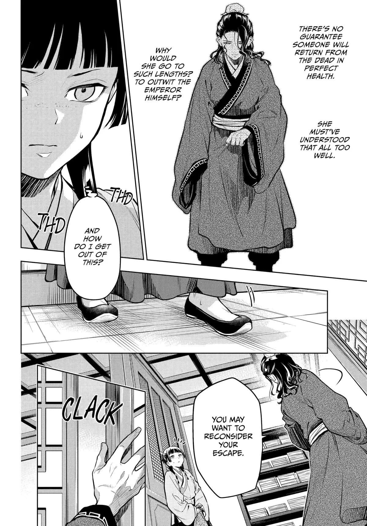 Read The Apothecary Diaries Manga Online