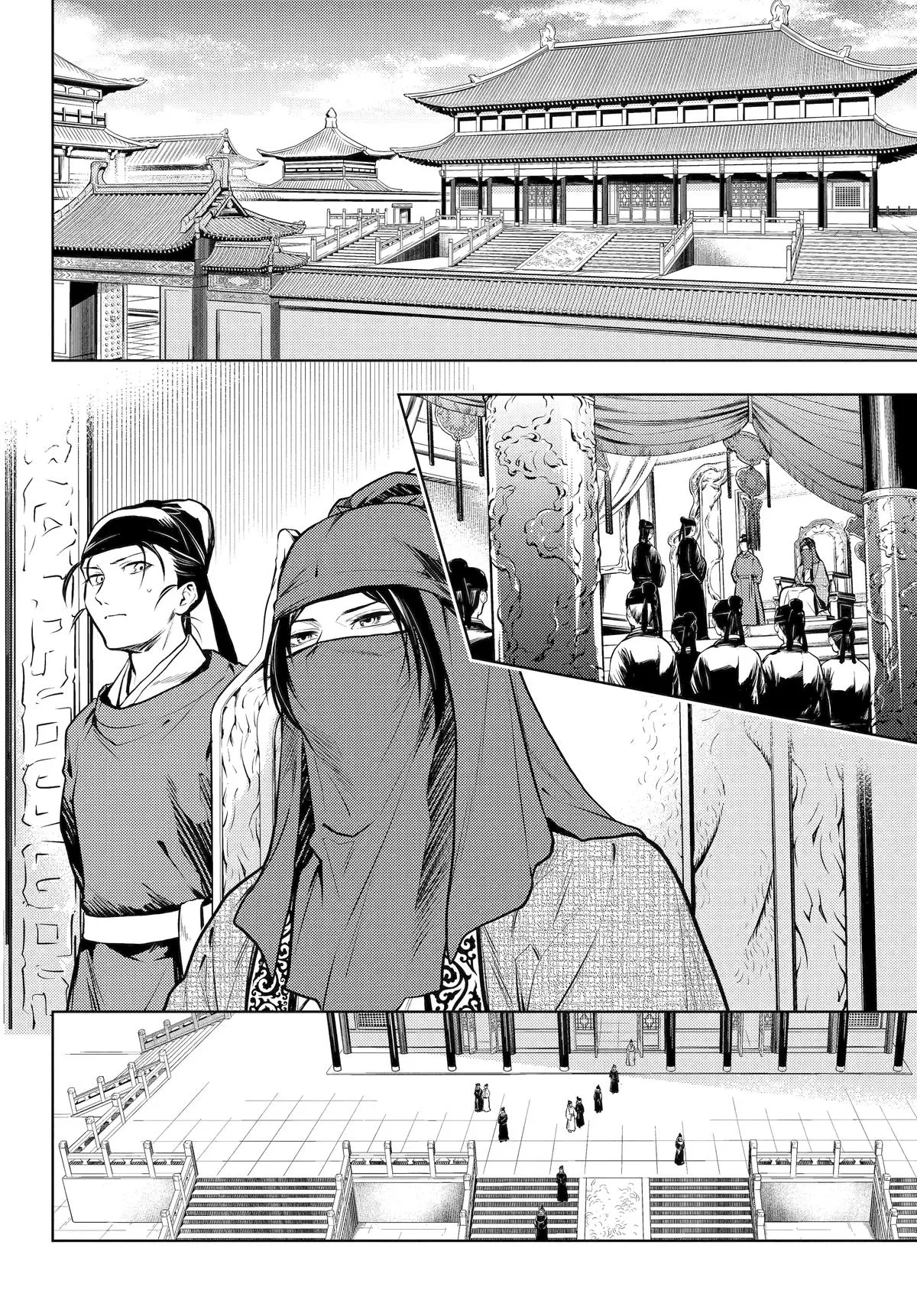 Read The Apothecary Diaries Manga Online