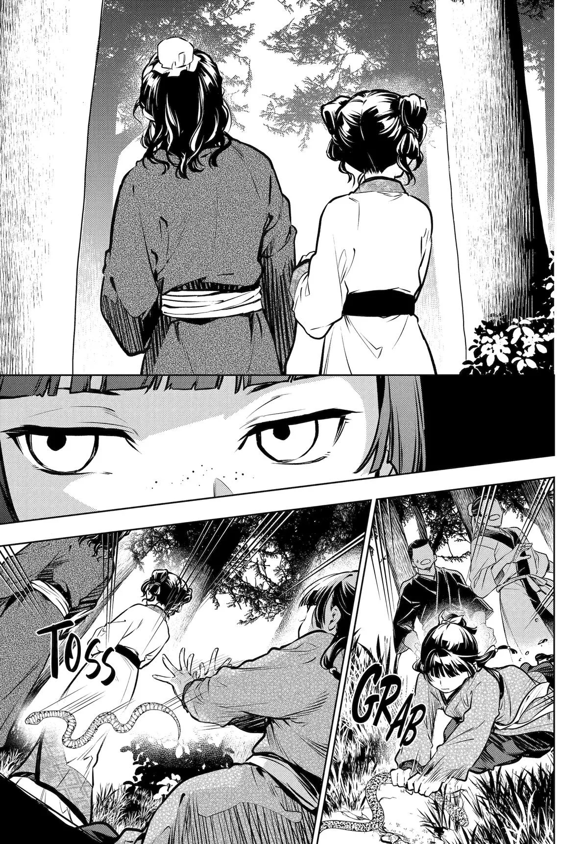 Read The Apothecary Diaries Manga Online
