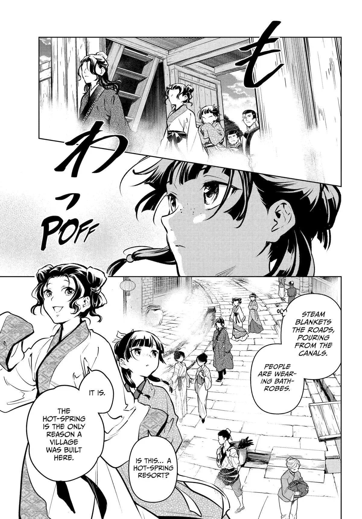 Read The Apothecary Diaries Manga Online