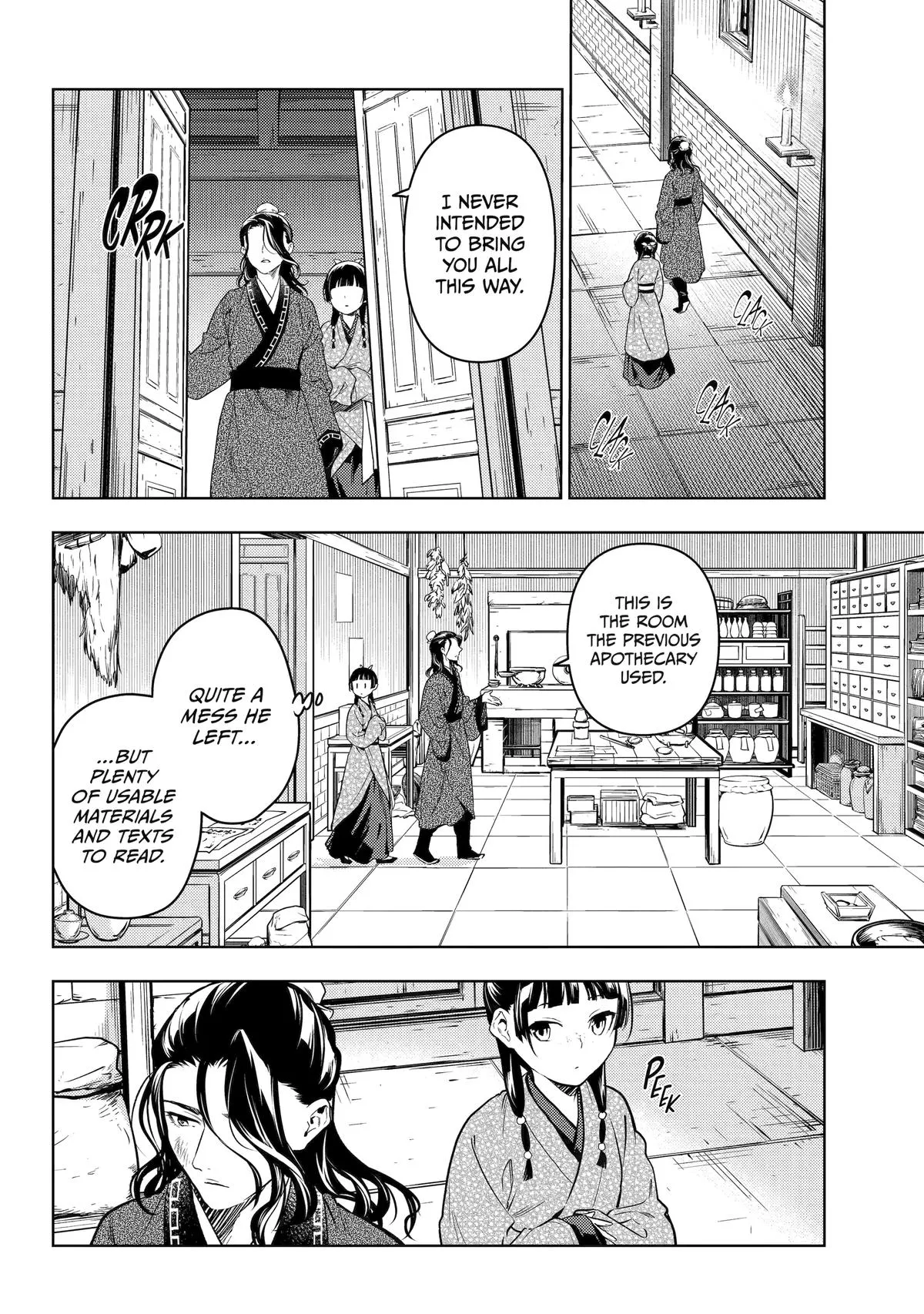 Read The Apothecary Diaries Manga Online